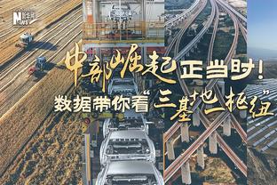 领先卫冕冠军19分！森林狼半场3人得分上双 麦丹13戈贝尔11华子10